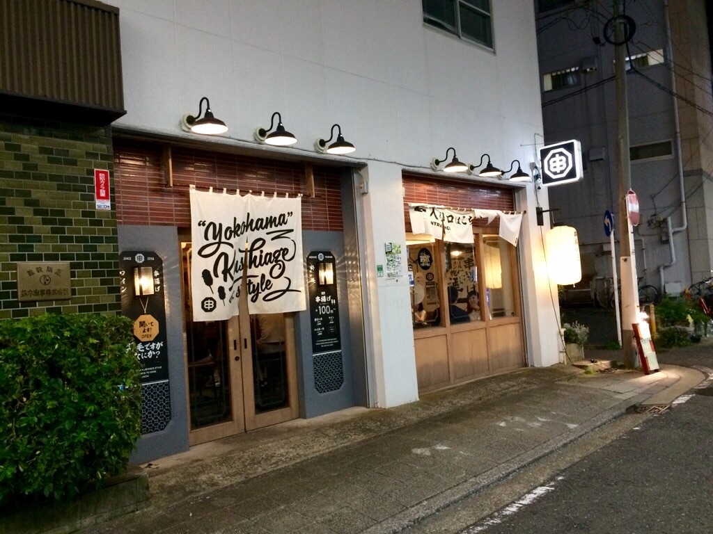f:id:yururiururi:20180718222735j:image f:id:yururiururi:20180718222735j:image