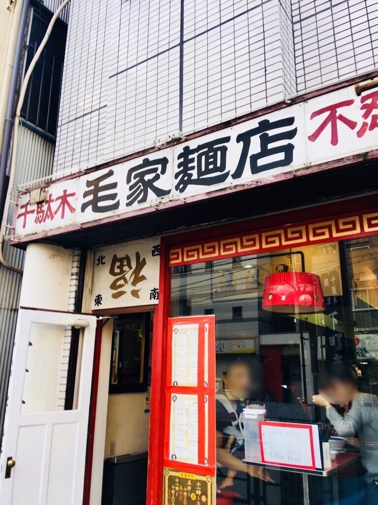 f:id:yururiururi:20181020235205j:image f:id:yururiururi:20181020235205j:image