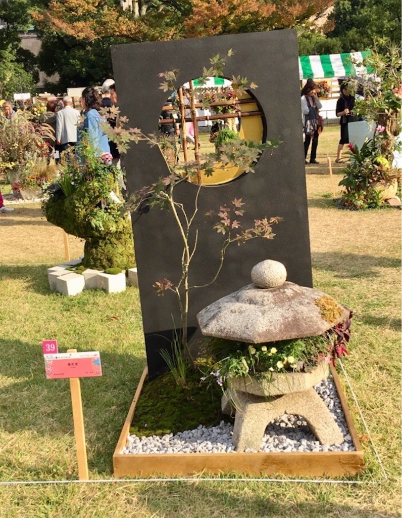 f:id:yururiururi:20181029191515j:image f:id:yururiururi:20181029191515j:image