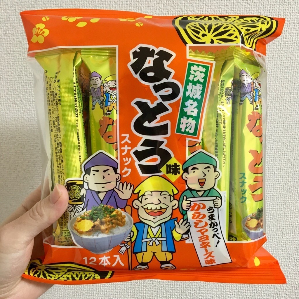 茨城名物 なっとう味スナック からしマヨネーズ味 を食べた感想 東京暮らしの記録