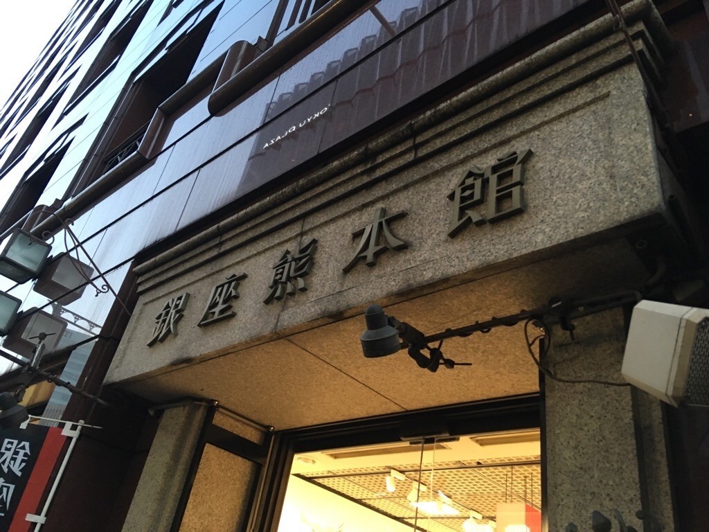 f:id:yururiururi:20181031230447j:image f:id:yururiururi:20181031230447j:image