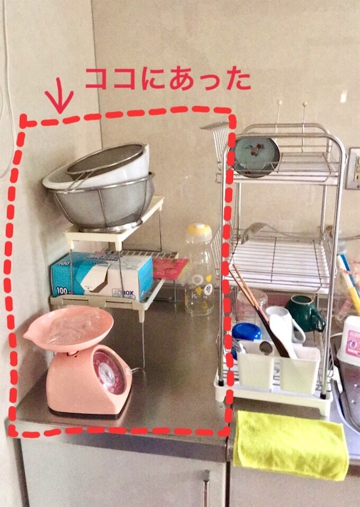 f:id:yururiururi:20181113113232j:image