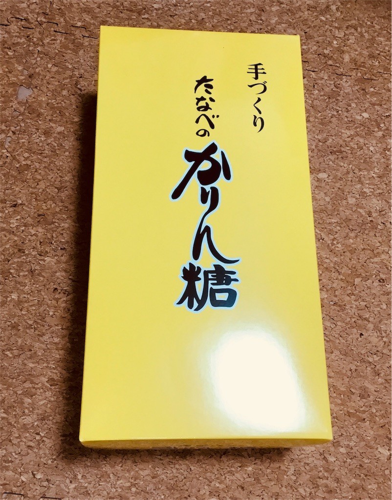 f:id:yururiururi:20181208232708j:image