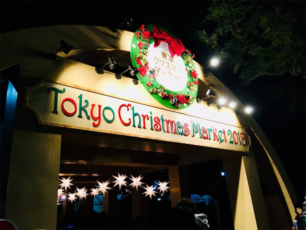 f:id:yururiururi:20181225170259j:image f:id:yururiururi:20181225170259j:image