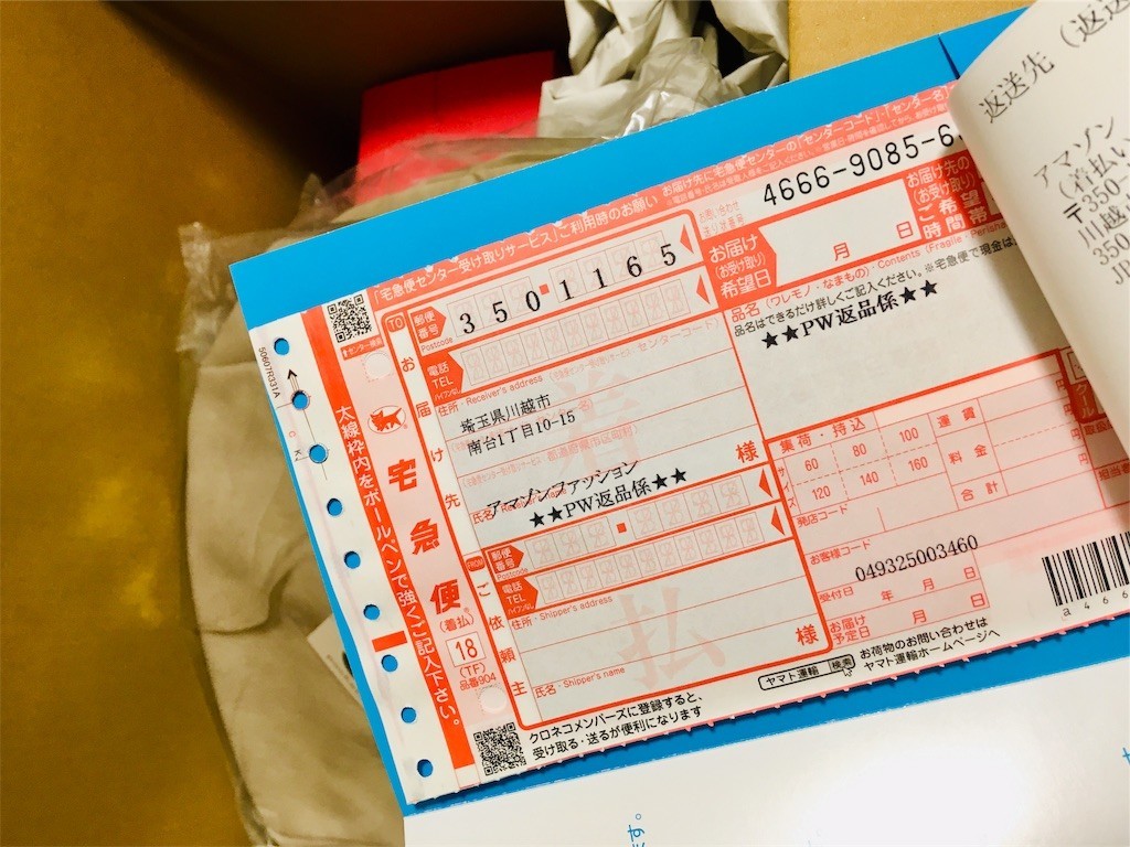 f:id:yururiururi:20190217231830j:image