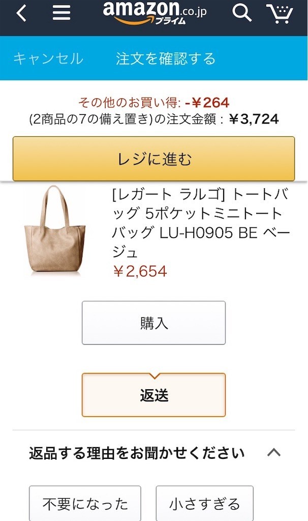 f:id:yururiururi:20190219112445j:image