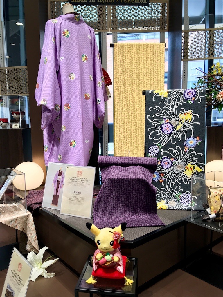 眼福 ポケモンセンターキョウトでポケモンの着物を見ました ゆるりわふく