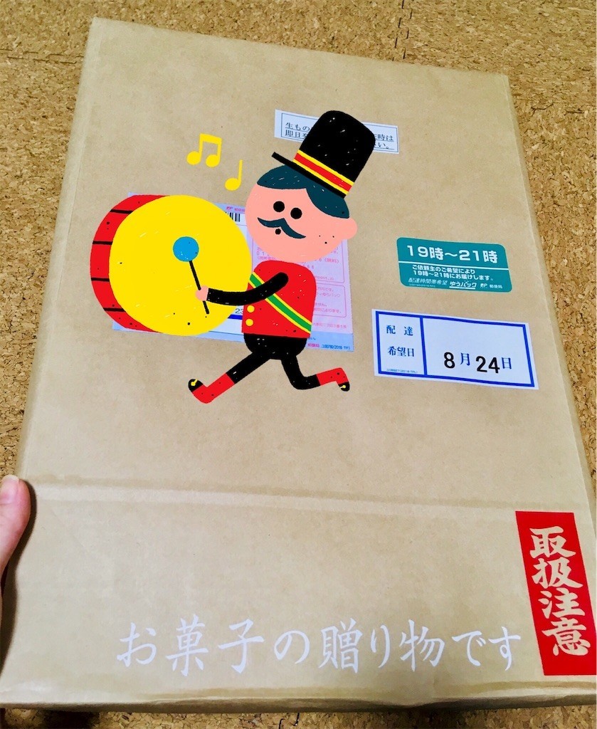 f:id:yururiururi:20190825155105j:image f:id:yururiururi:20190825155105j:image