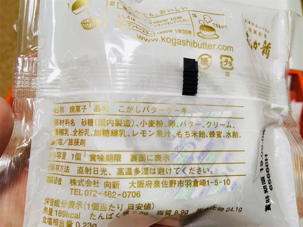f:id:yururiururi:20190825155133j:image f:id:yururiururi:20190825155133j:image