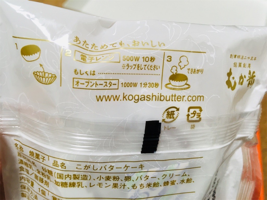 f:id:yururiururi:20190825155144j:image f:id:yururiururi:20190825155144j:image