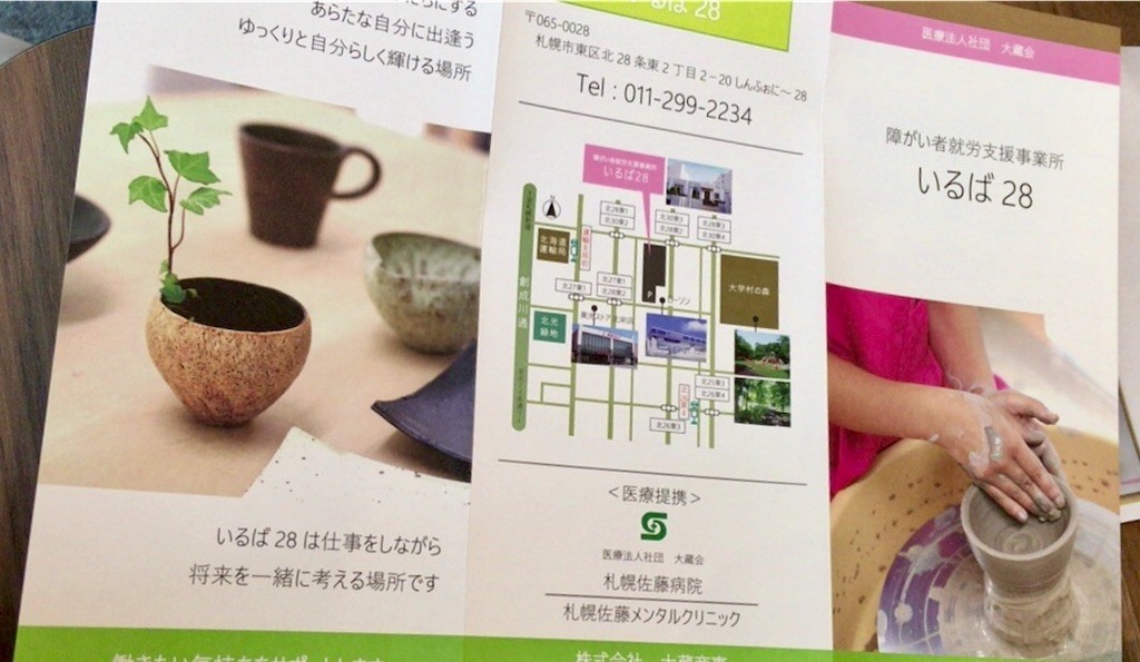 f:id:yururiururi:20190915005745j:image