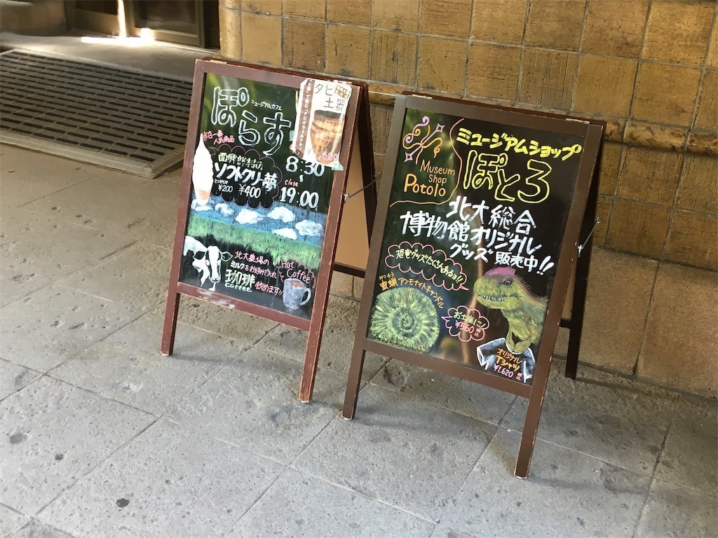 f:id:yururiururi:20190915005755j:image