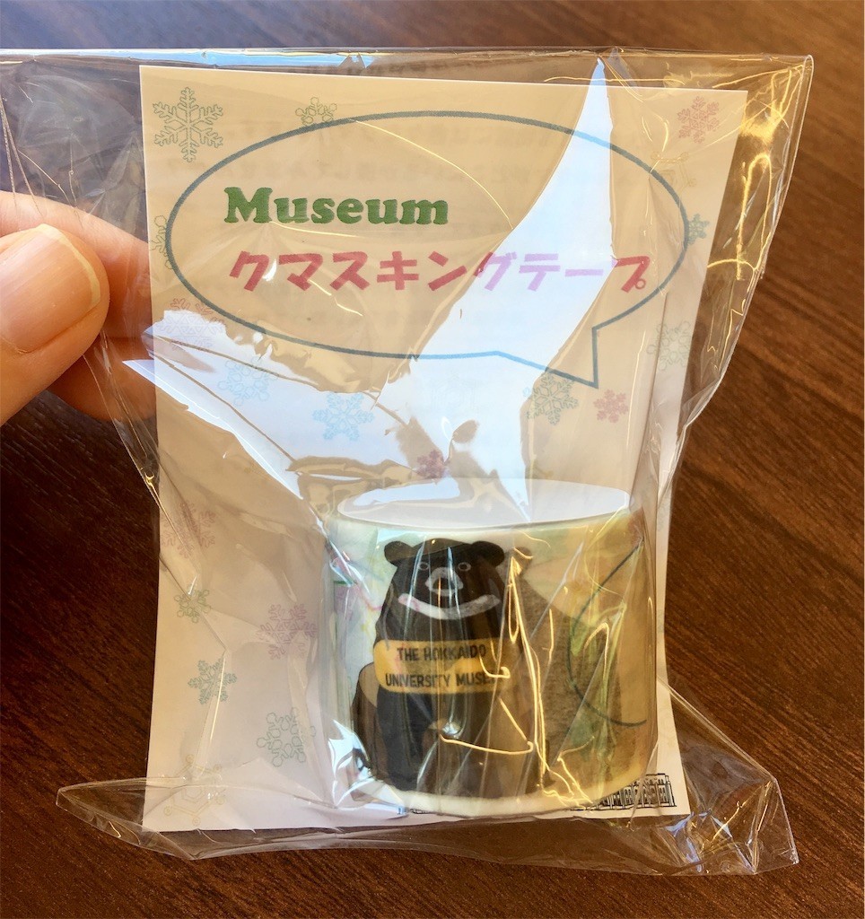 f:id:yururiururi:20190915122838j:image