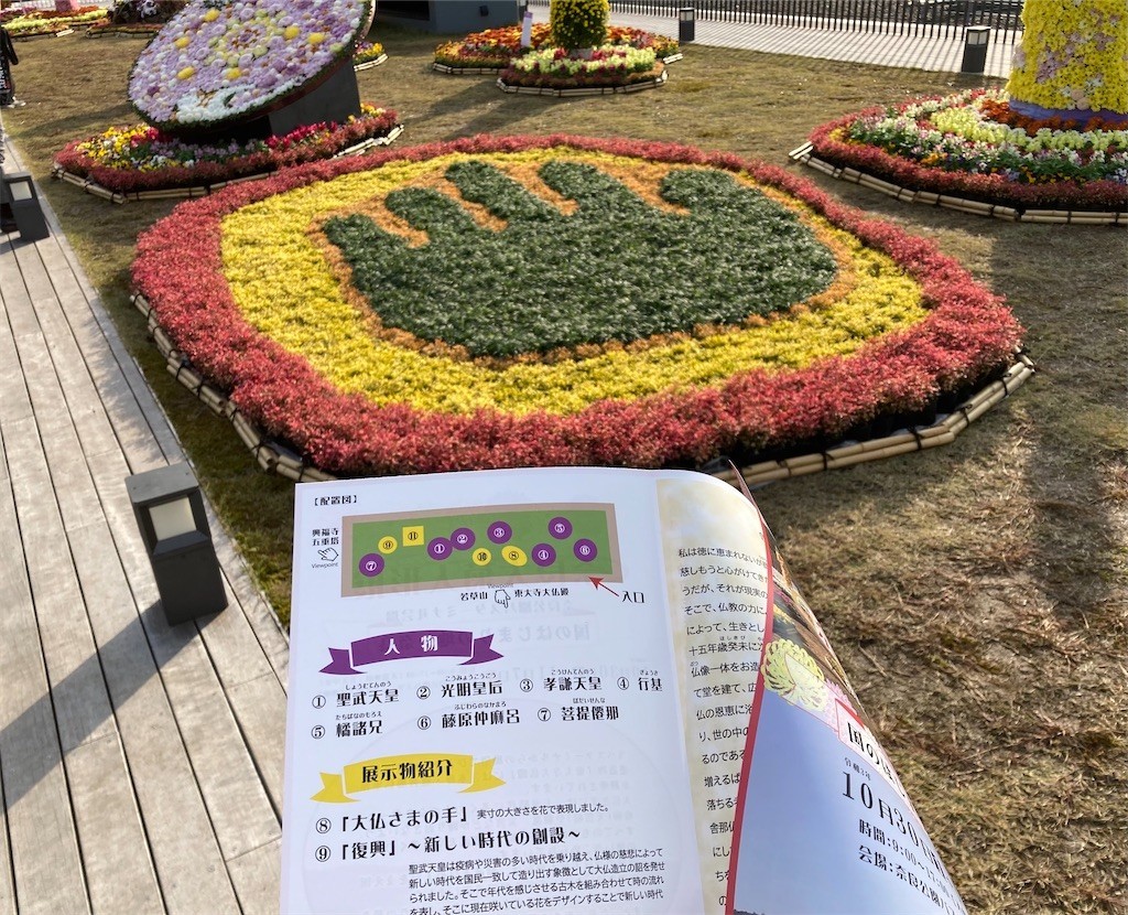 f:id:yururiururi:20211103115855j:plain