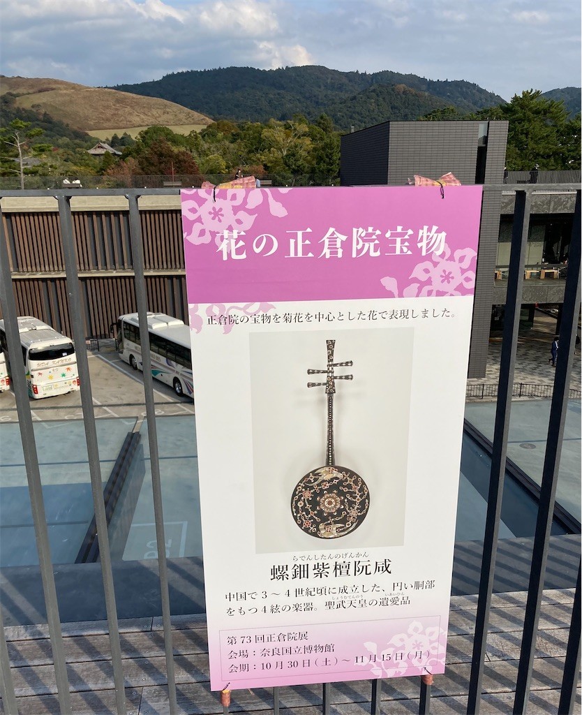 f:id:yururiururi:20211103120640j:plain