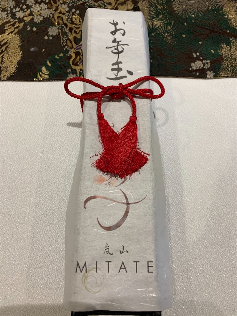 f:id:yururiyururi:20200212142403j:image