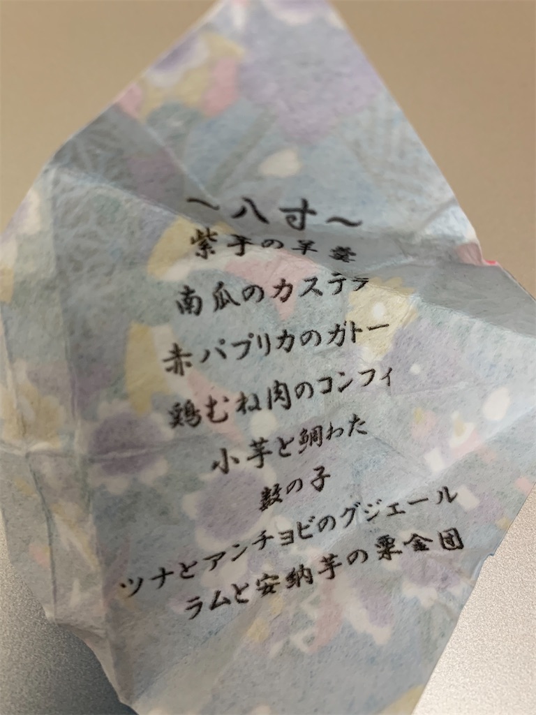 f:id:yururiyururi:20200219205708j:image