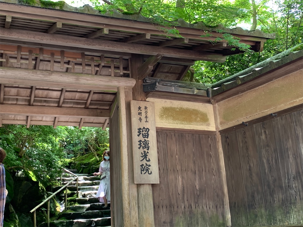f:id:yururiyururi:20200907003218j:image