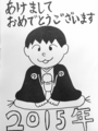 f:id:yurusa:20150101143114j:image:medium f:id:yurusa:20150101143114j:image:medium