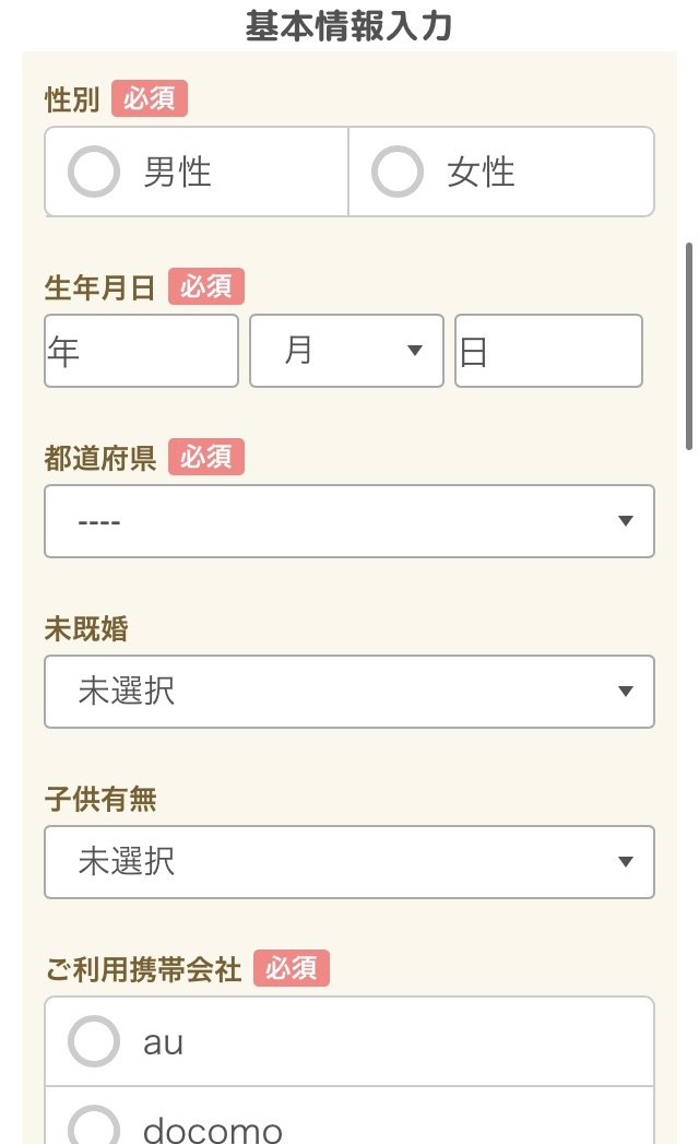 f:id:yurusetsu:20210205151026j:plain