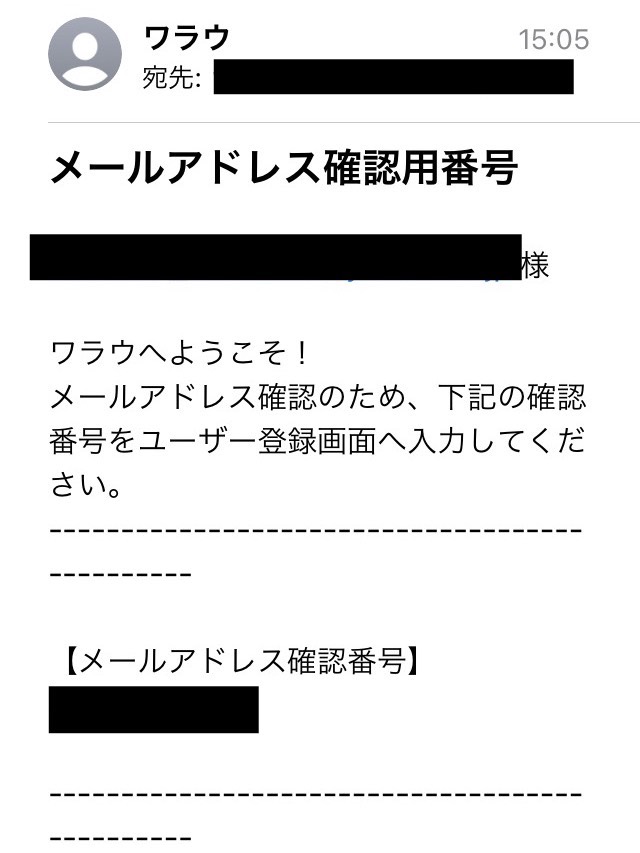 f:id:yurusetsu:20210205151728j:plain