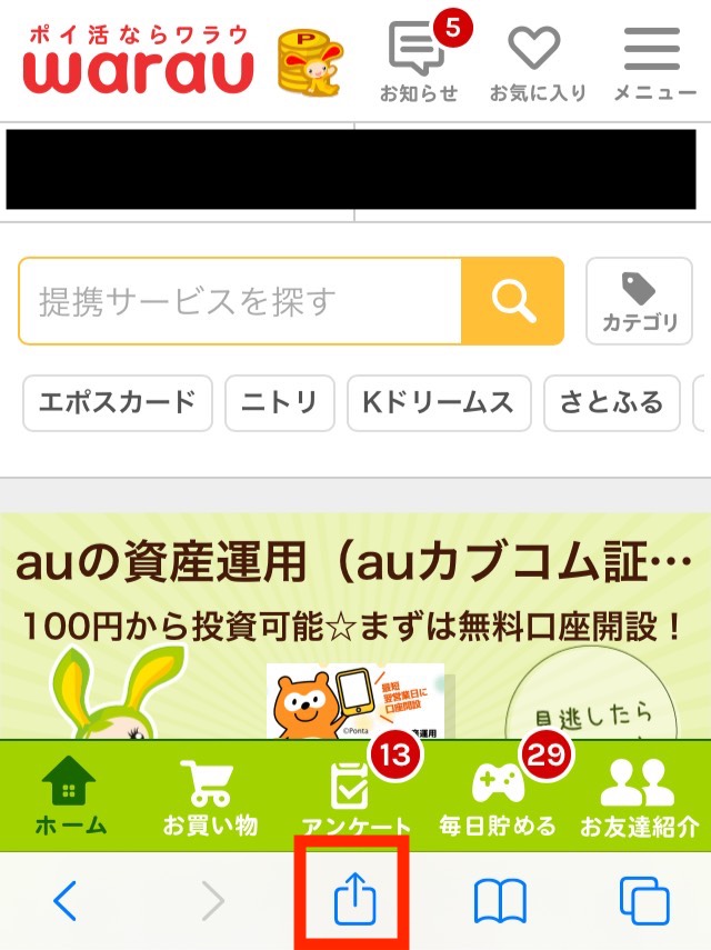 f:id:yurusetsu:20210205153951j:plain