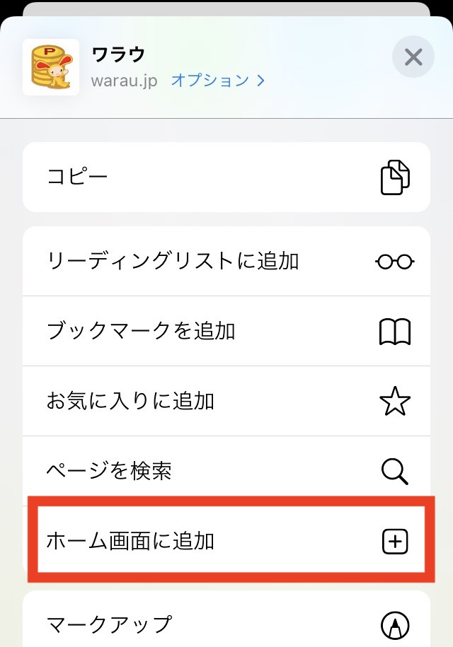 f:id:yurusetsu:20210205154113j:plain