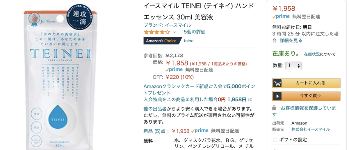 f:id:yurusetsu:20210213183336p:plain