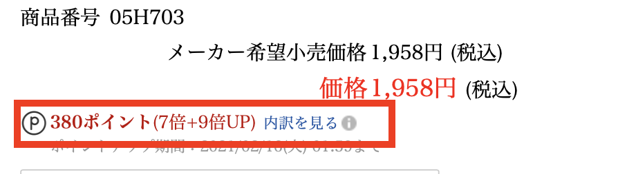 f:id:yurusetsu:20210213184920p:plain