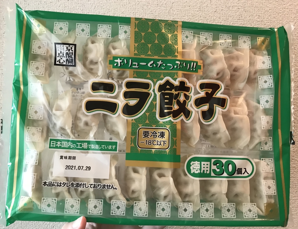 f:id:yurusetsu:20210221153829j:plain