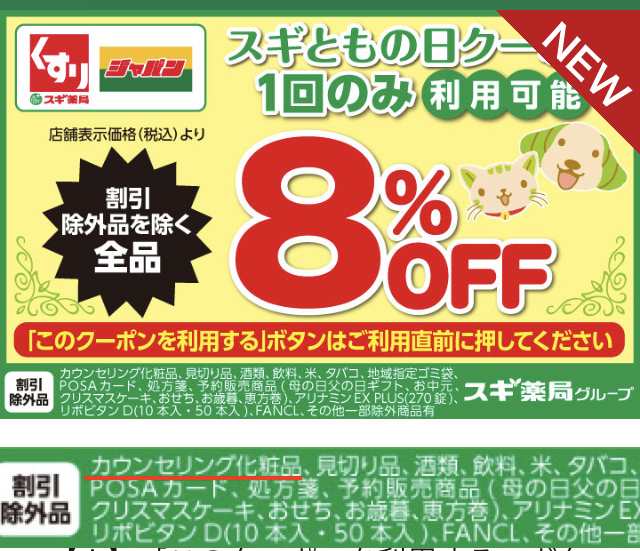 f:id:yurusetsu:20210223155352p:plain