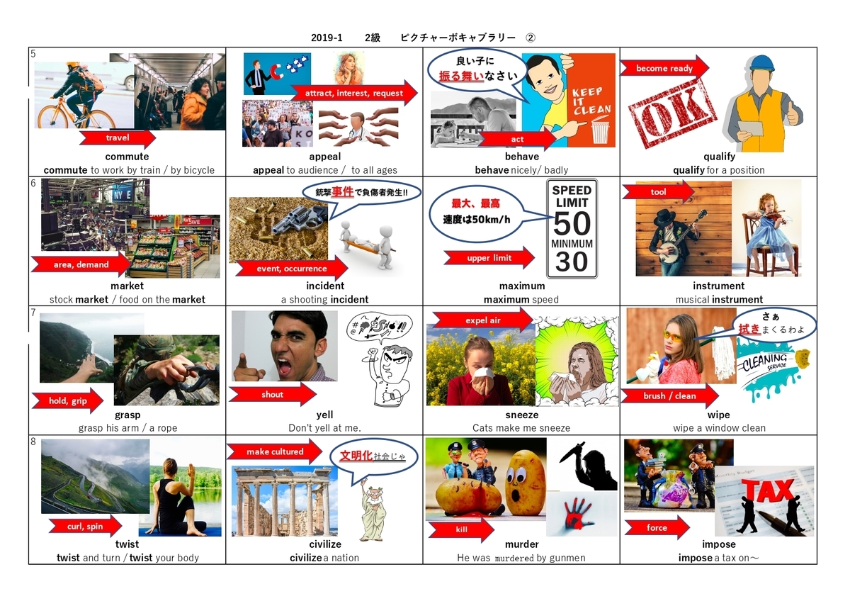 f:id:yurute:20191212161522j:plain