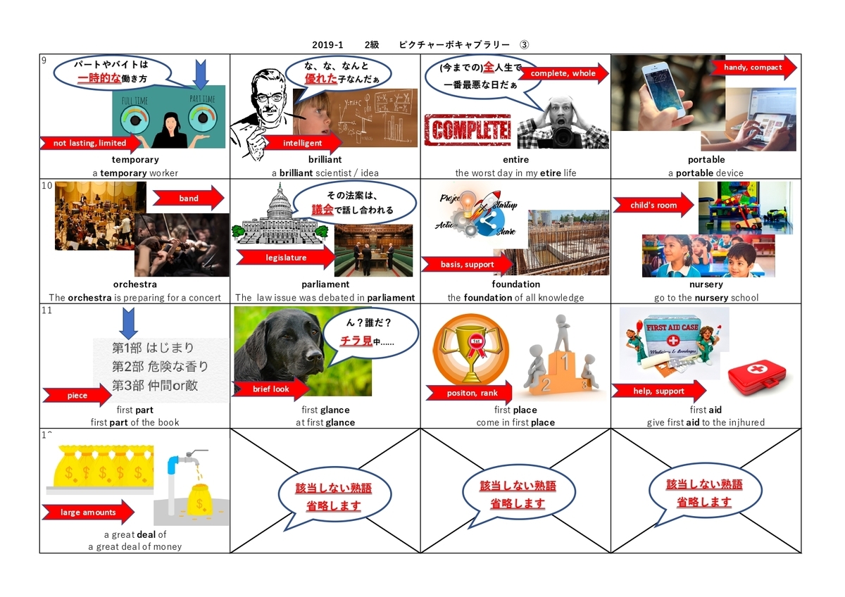 f:id:yurute:20191212161535j:plain