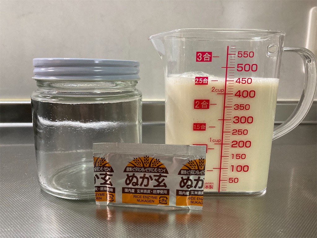 f:id:yurutotolife:20250203155149j:image f:id:yurutotolife:20250203155149j:image