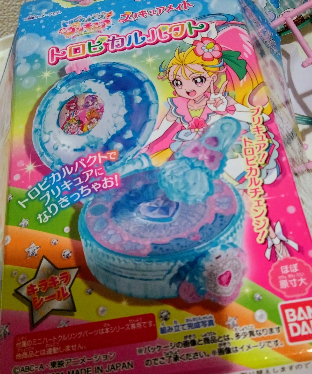 ガチャガチャとは 一般の人気 最新記事を集めました はてな