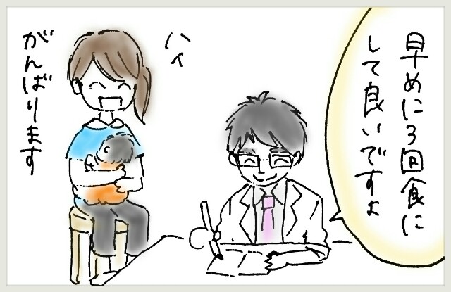 f:id:yuruyakanasakamichi:20170723182411j:image f:id:yuruyakanasakamichi:20170723182411j:image