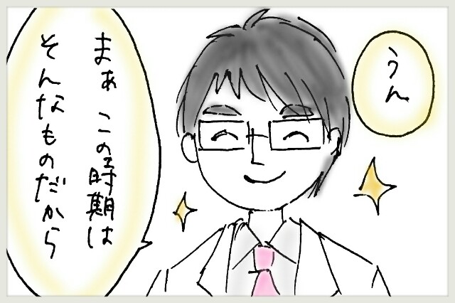 f:id:yuruyakanasakamichi:20170723182429j:image f:id:yuruyakanasakamichi:20170723182429j:image