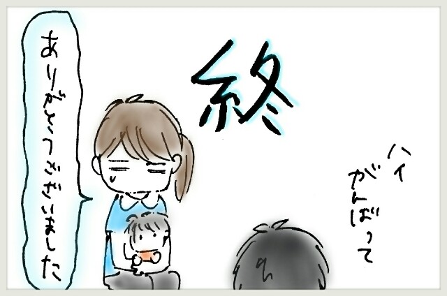 f:id:yuruyakanasakamichi:20170723182436j:image f:id:yuruyakanasakamichi:20170723182436j:image