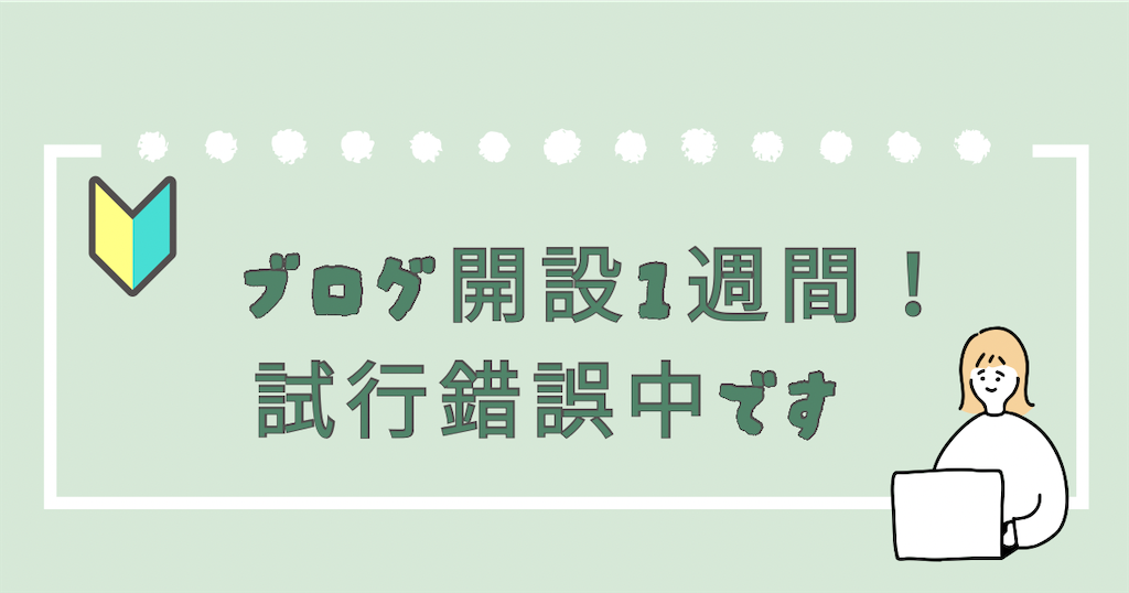 f:id:yuruyuru_zubora:20250519223107p:image