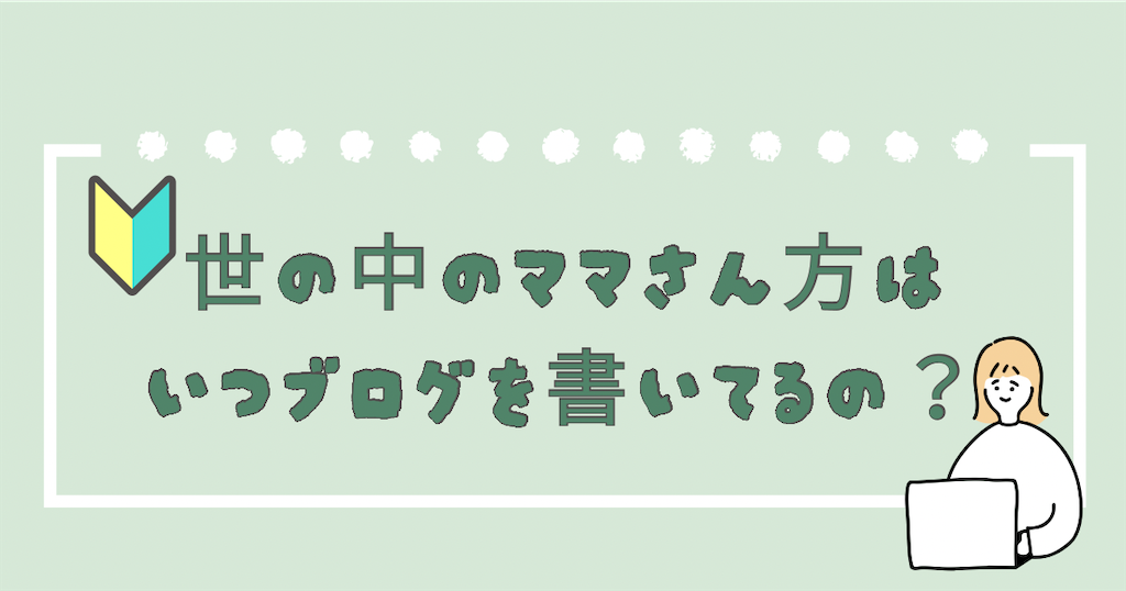 f:id:yuruyuru_zubora:20250522111047p:image