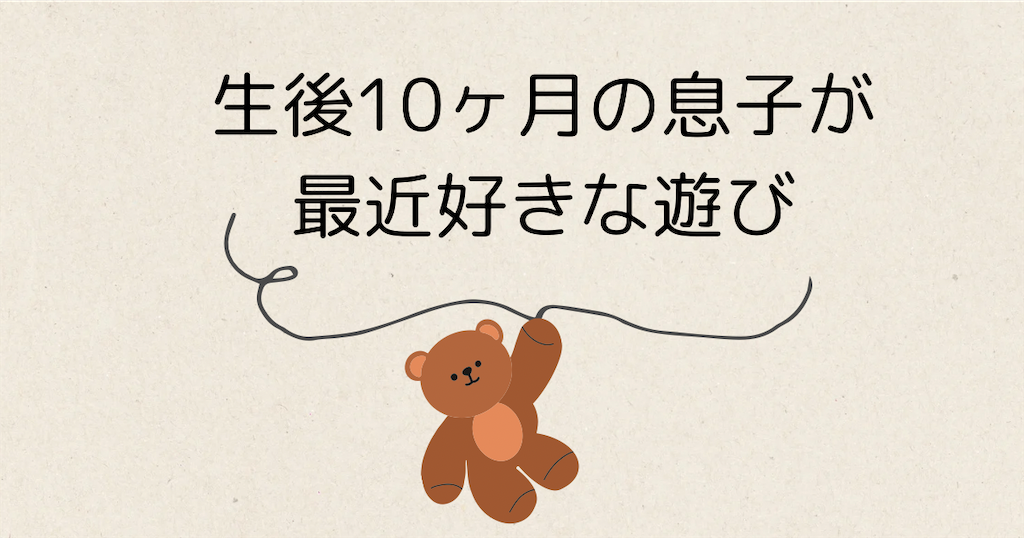 f:id:yuruyuru_zubora:20250604213449p:image