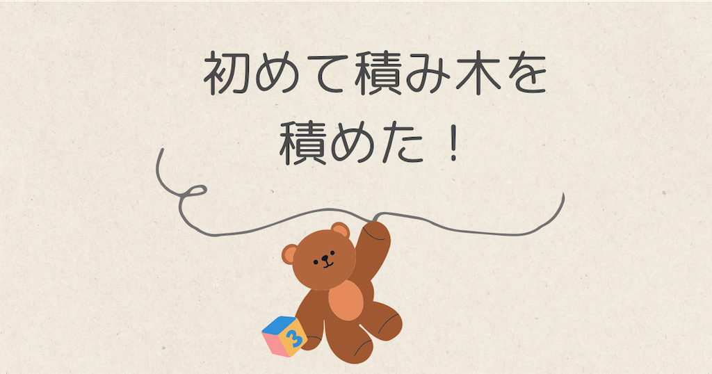 f:id:yuruyuru_zubora:20250604213713p:image