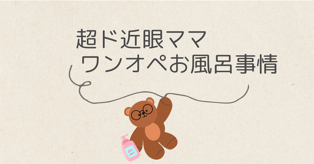 f:id:yuruyuru_zubora:20250604214929p:image