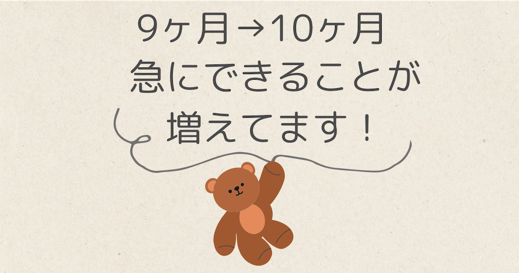 f:id:yuruyuru_zubora:20250604215204p:image