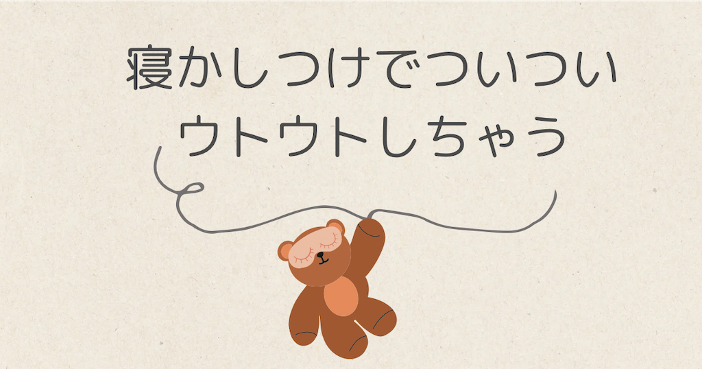 f:id:yuruyuru_zubora:20250604220438p:image
