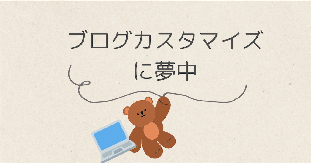 f:id:yuruyuru_zubora:20250604221028p:image