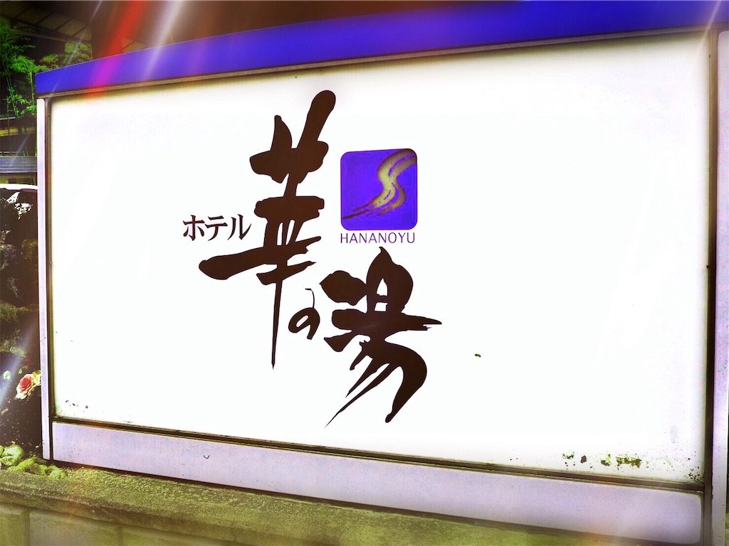 f:id:yuruyurukurage:20190318175548j:image f:id:yuruyurukurage:20190318175548j:image
