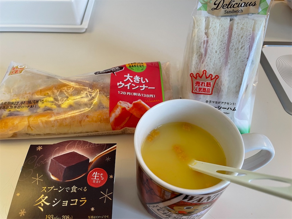 f:id:yuruyurukurage:20220215213538j:image f:id:yuruyurukurage:20220215213538j:image