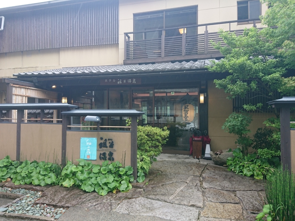 f:id:yuruyurutraveldiary:20180703193330j:plain