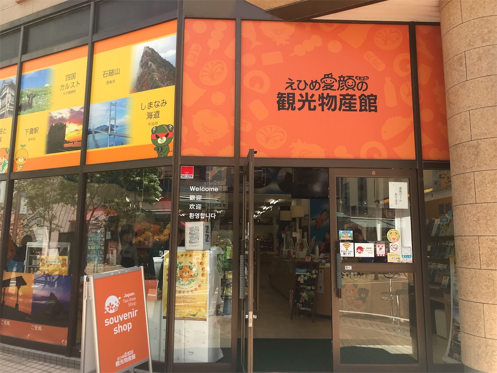 f:id:yuruyurutraveldiary:20190429093426j:image f:id:yuruyurutraveldiary:20190429093426j:image